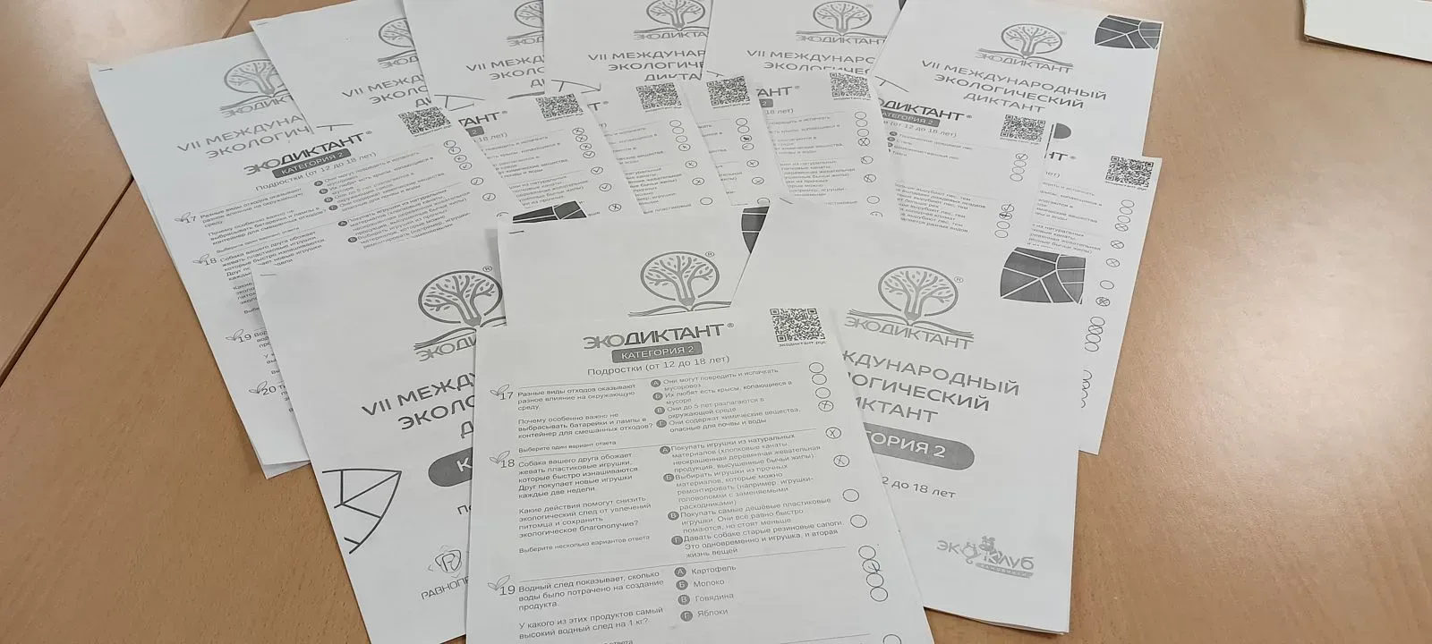 🌿Наша школа присоединилась к Международному экологическому диктанту!  📍На этой неделе ученики 5-х и 