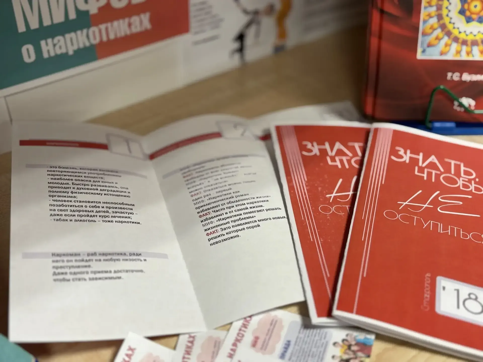#Мы_выбираем_жизнь!  📍В рамках антинаркотической акции "Мы выбираем жизнь!" в нашей школе оформлен с