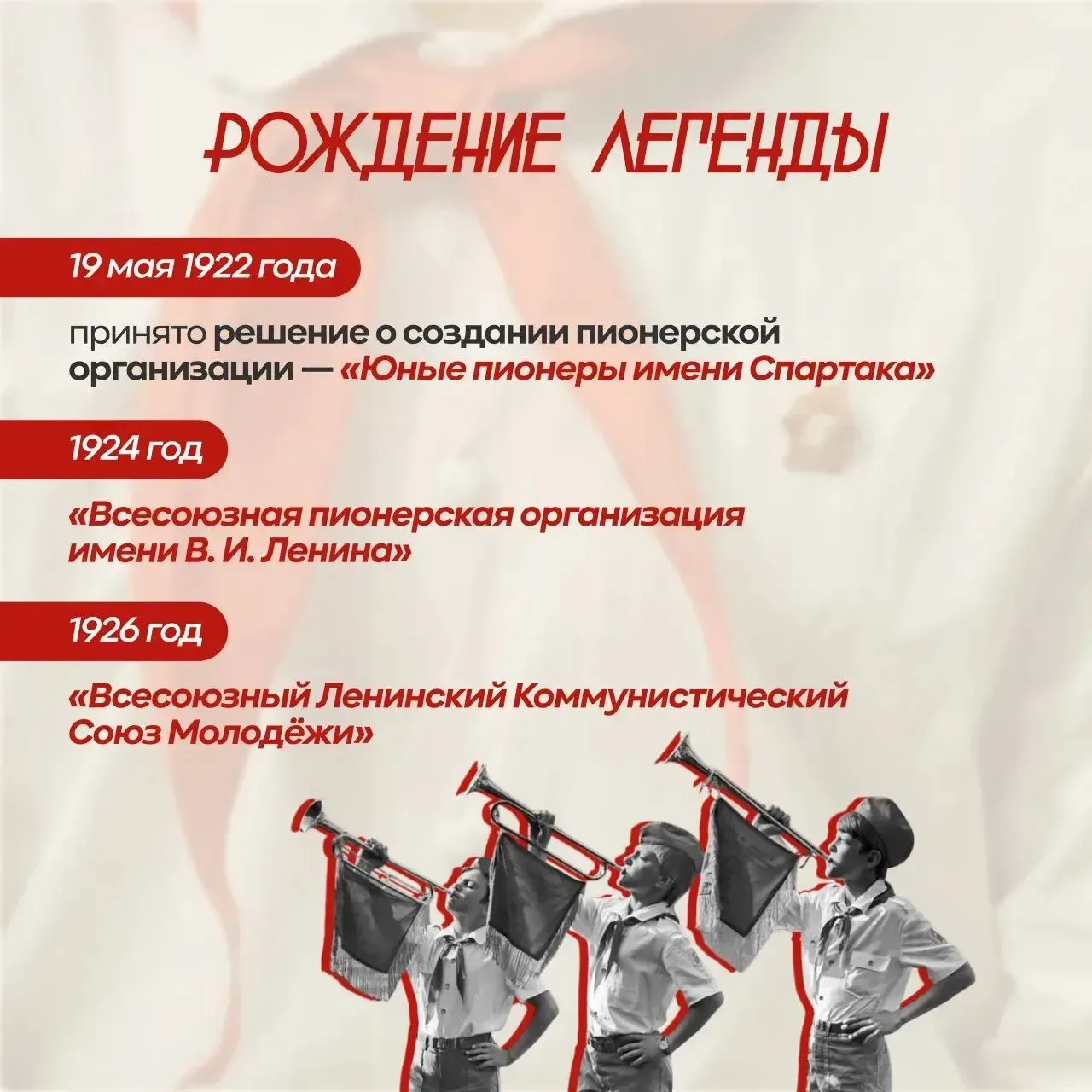 🔥Сегодня — День общественных движений и общественных организаций России! Не просто дата в календаре,