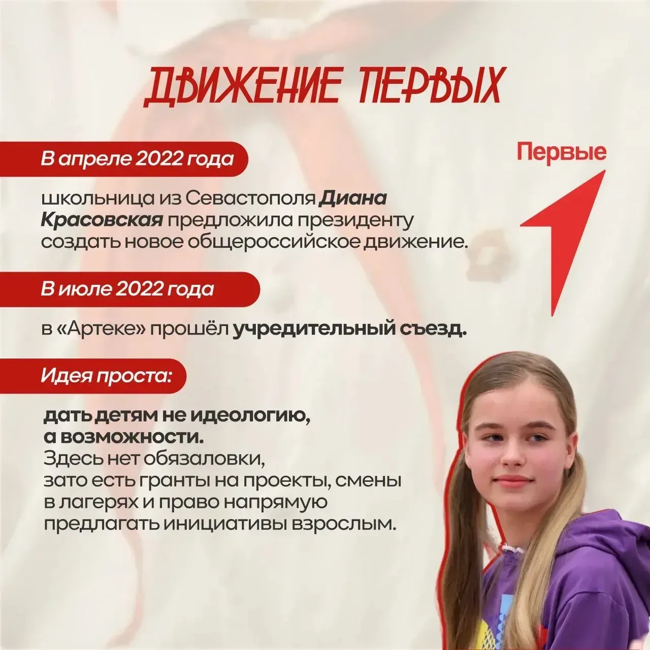🔥Сегодня — День общественных движений и общественных организаций России! Не просто дата в календаре,