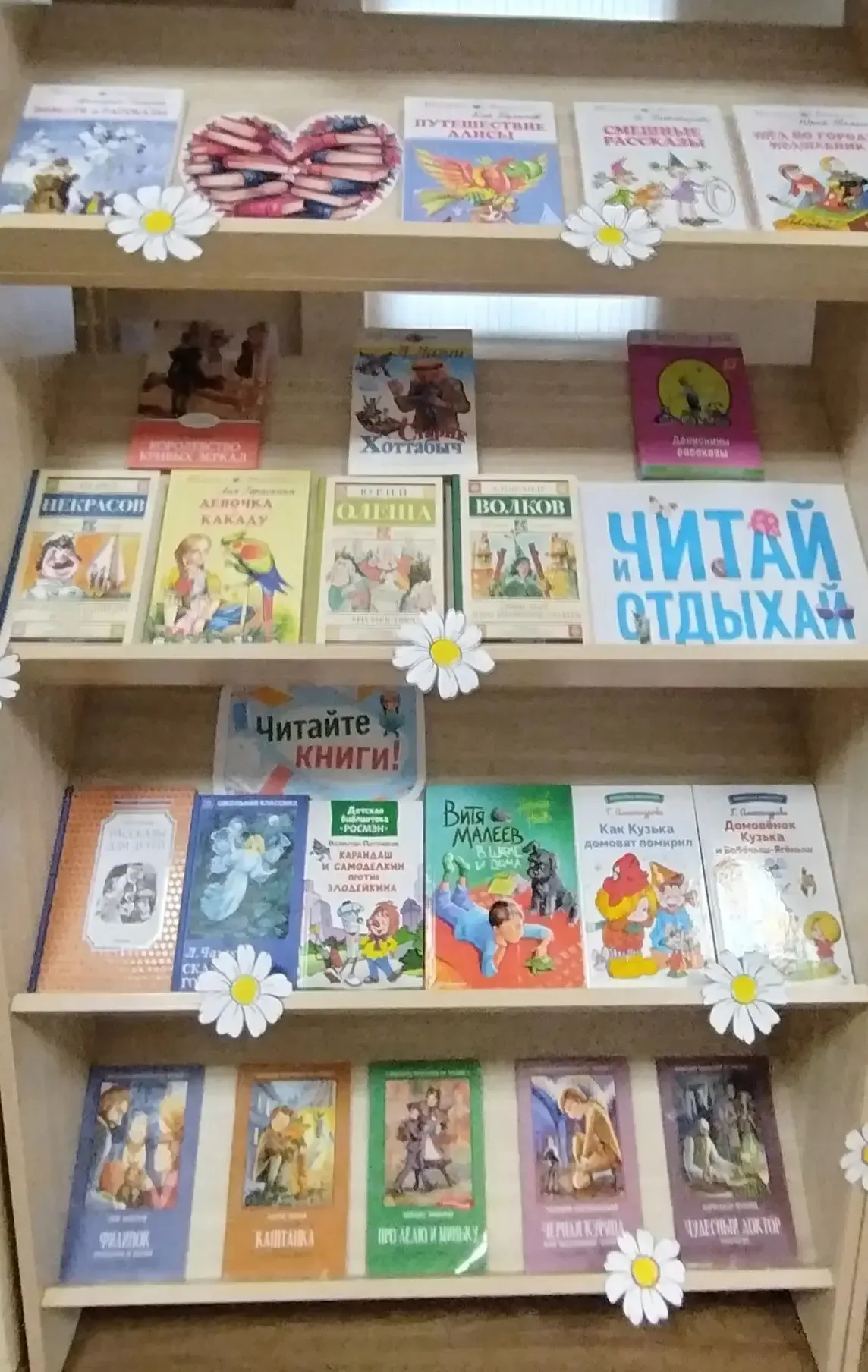 🌼Лето — время читать! Не уходите из библиотеки с пустыми руками   🌼Друзья! Совсем скоро начнутся дол
