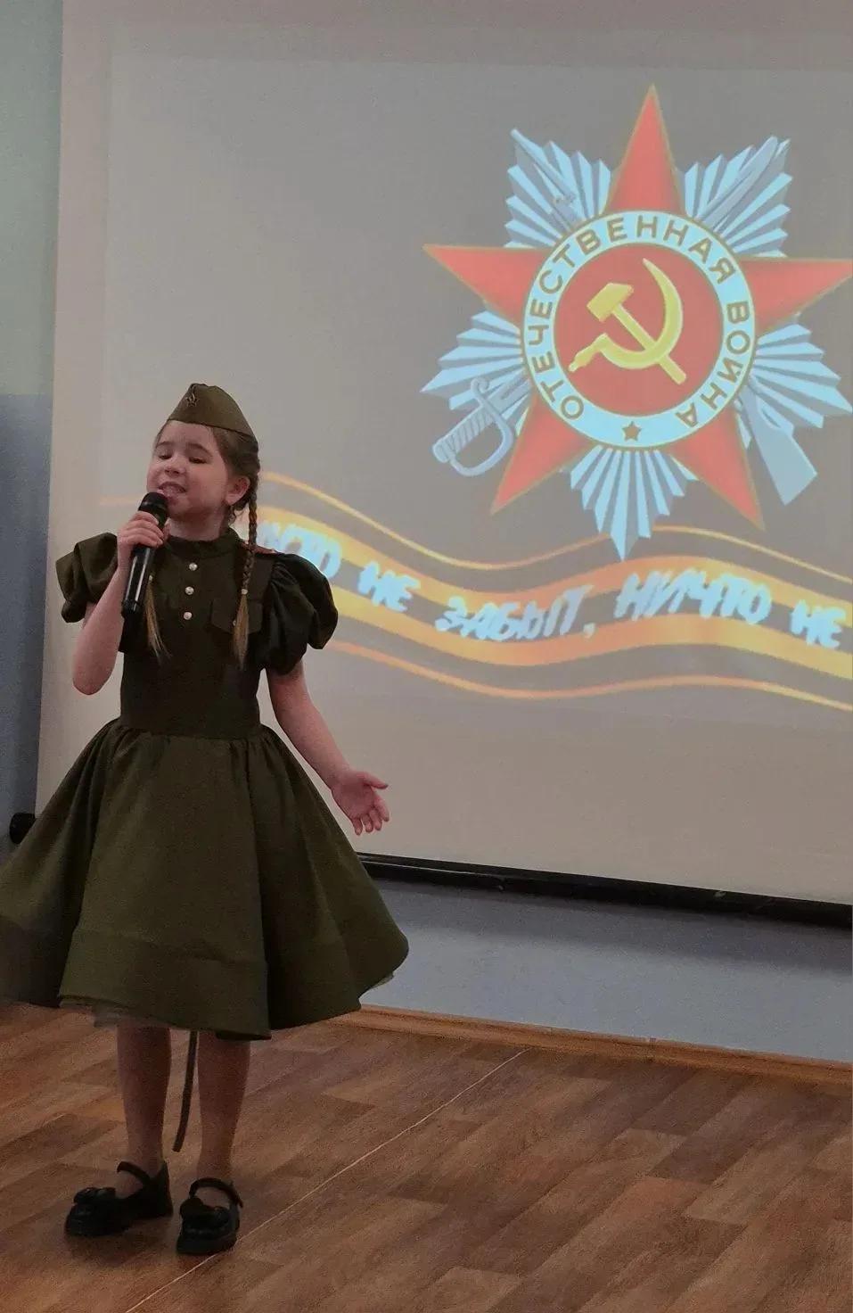9 мая – особенная дата для каждого из нас. Это день, когда мы вспоминаем подвиг наших предков, отсто