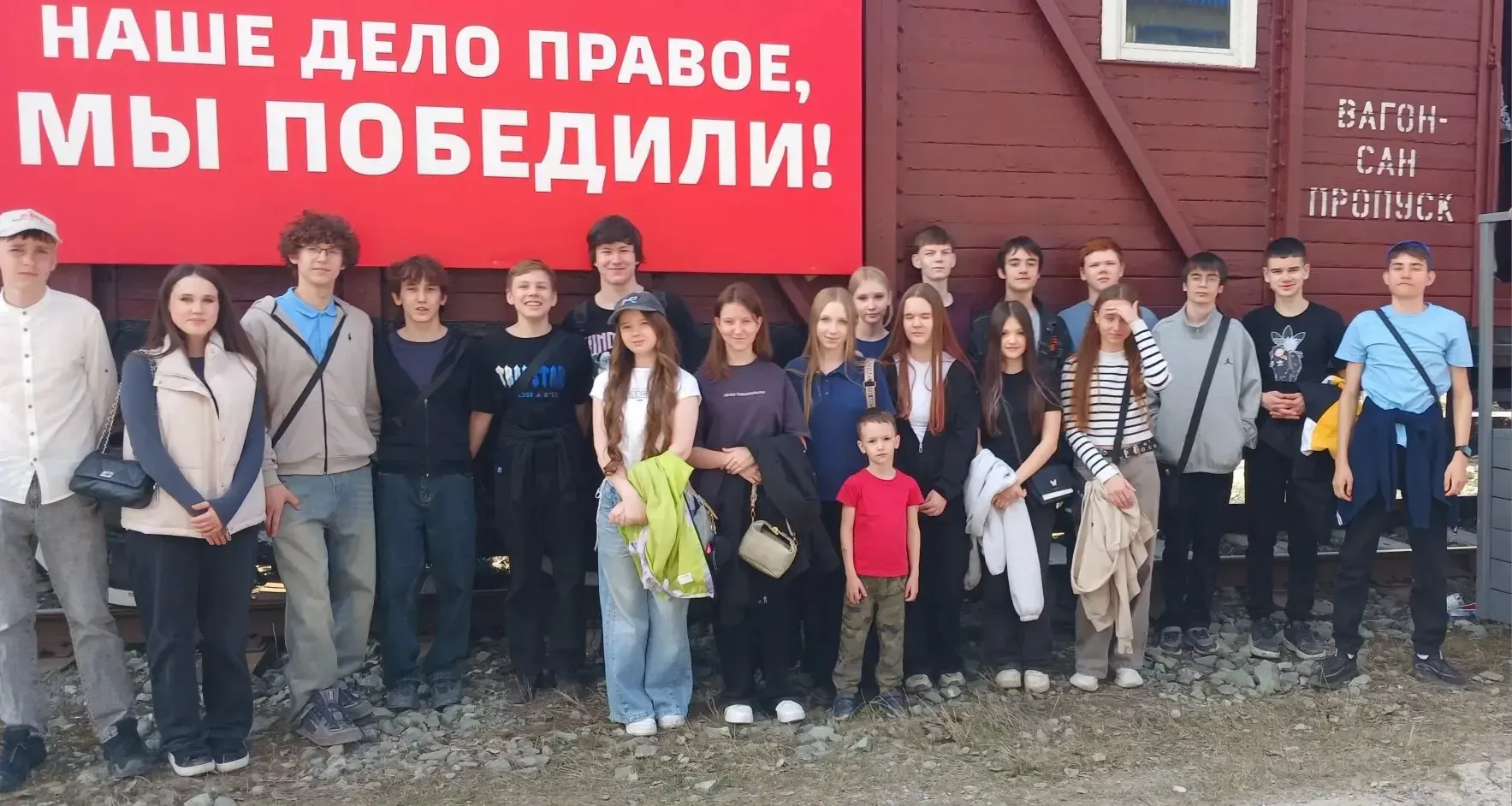 Ученики 7 класса  школы побывали на познавательной экскурсии на железнодорожном вокзале Сургута, куд