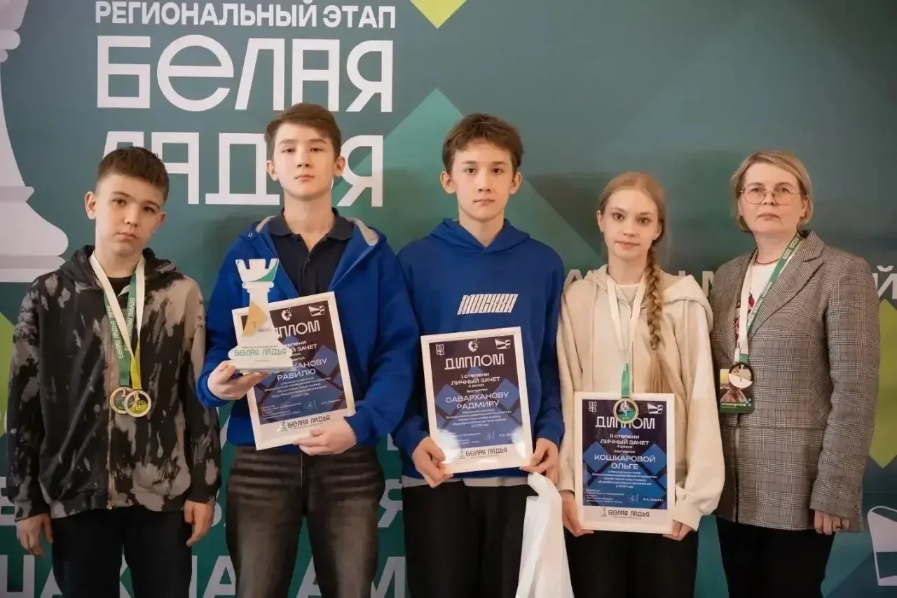 Школа №45 покорила «Белую ладью»! С 20 по 24 апреля в Ханты-Мансийске кипели шахматные баталии в рам