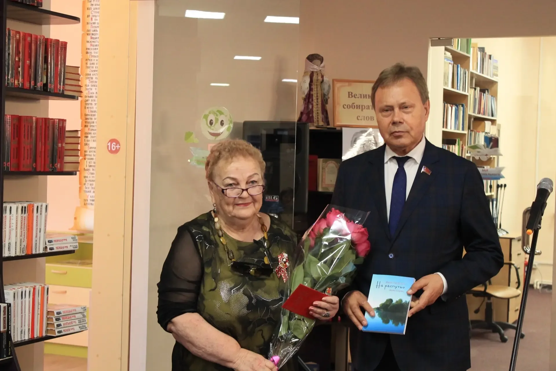 28 апреля в Центральной модельной библиотеке поселка Лиман царила особая атмосфера – здесь прошел ли