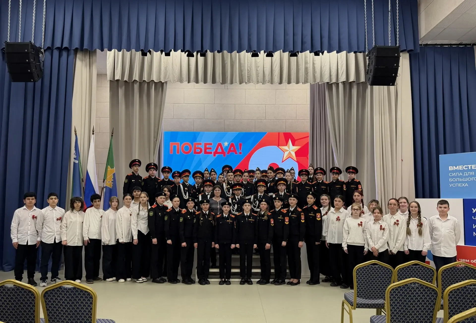 📣🕊КОНЦЕРТ ПОБЕДЫ   07.05.2026 года прошел первый день школьного Концерта Победы!  9 мая - великий пр