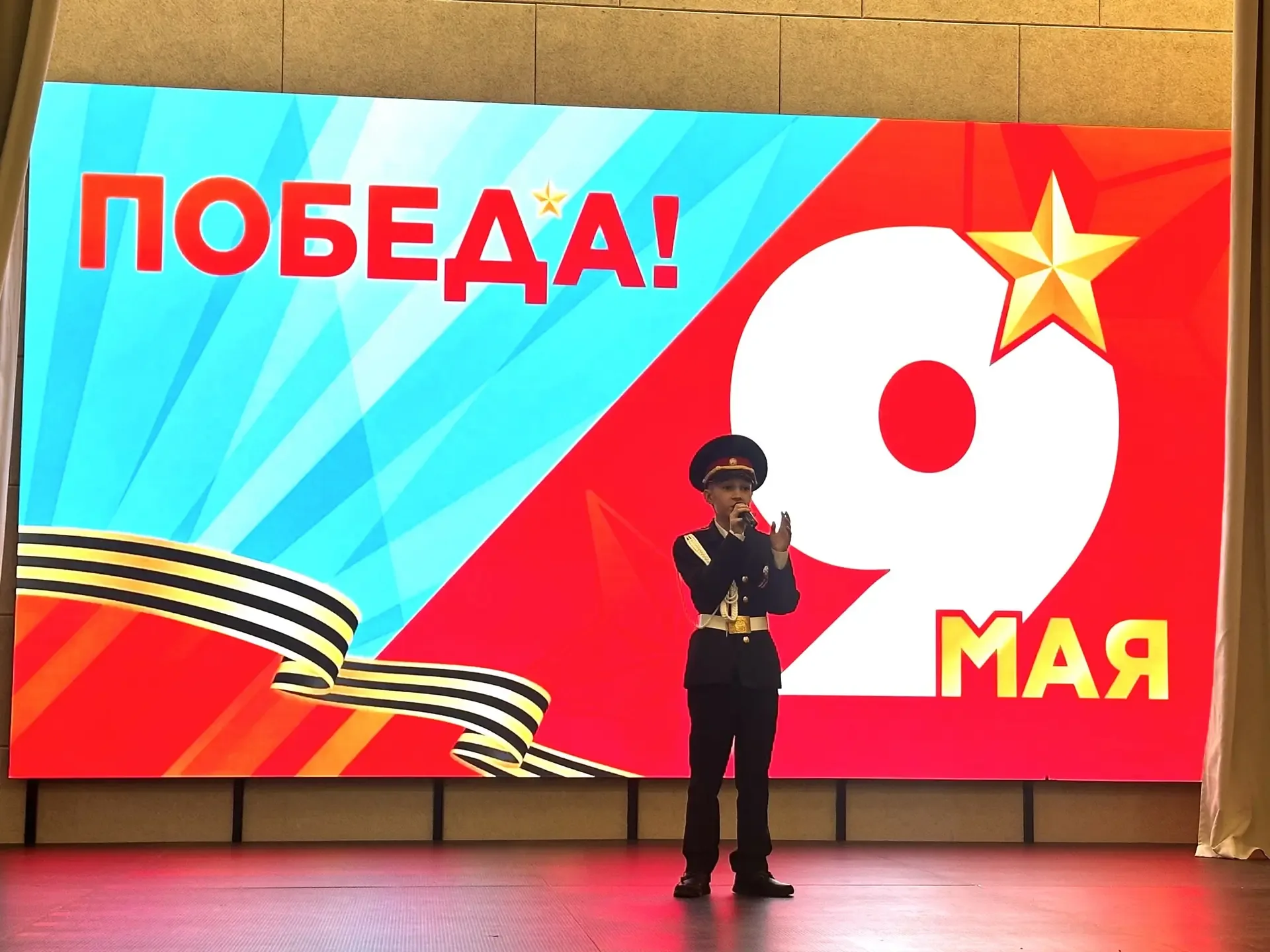 📣🕊КОНЦЕРТ ПОБЕДЫ   07.05.2026 года прошел первый день школьного Концерта Победы!  9 мая - великий пр