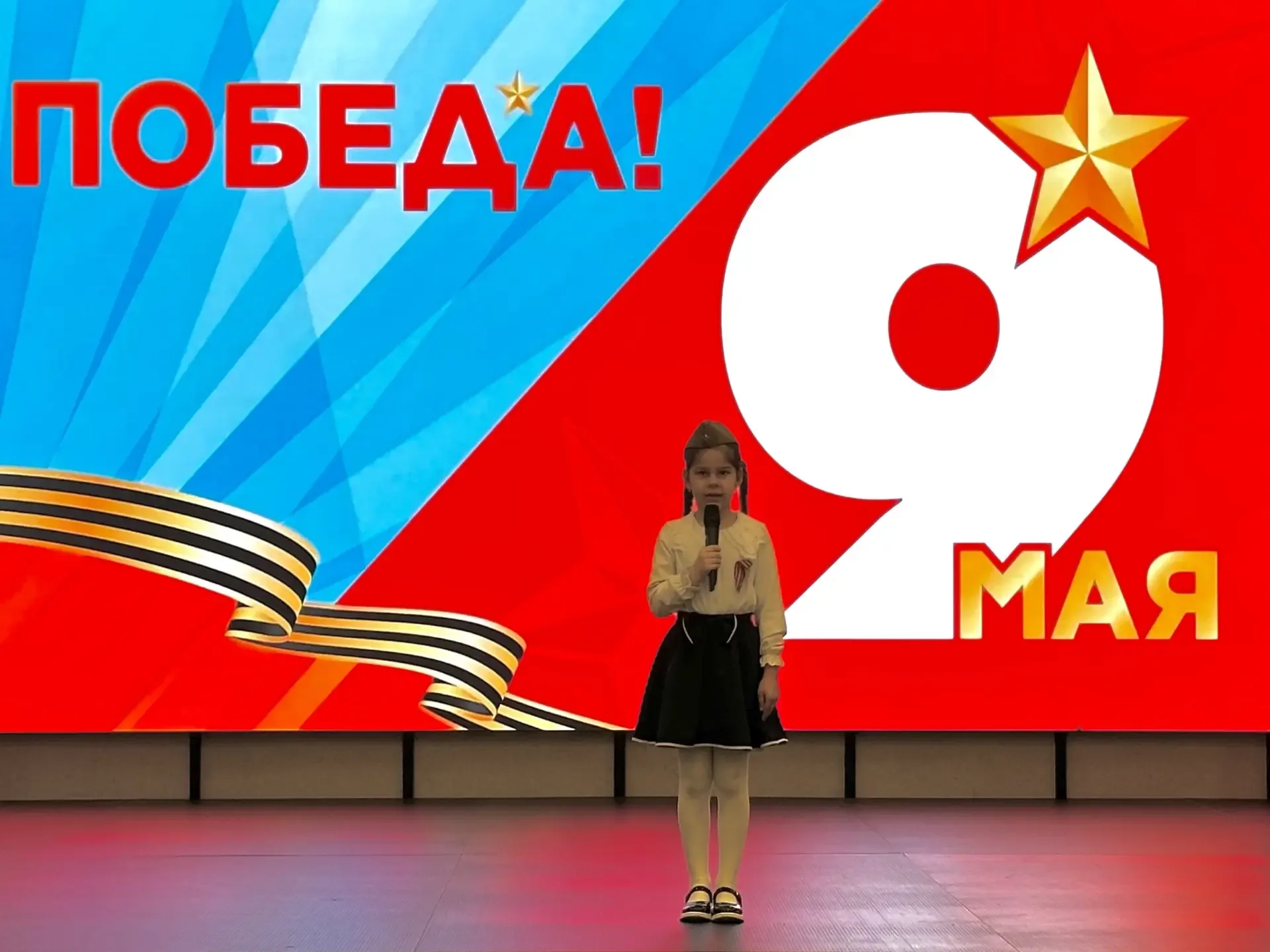 📣🕊КОНЦЕРТ ПОБЕДЫ   08.05.2026 года прошел второй день школьного Концерта Победы!  9 мая - великий пр