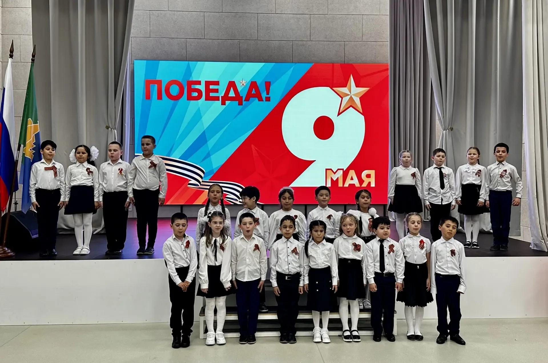 📣🕊КОНЦЕРТ ПОБЕДЫ   08.05.2026 года прошел второй день школьного Концерта Победы!  9 мая - великий пр