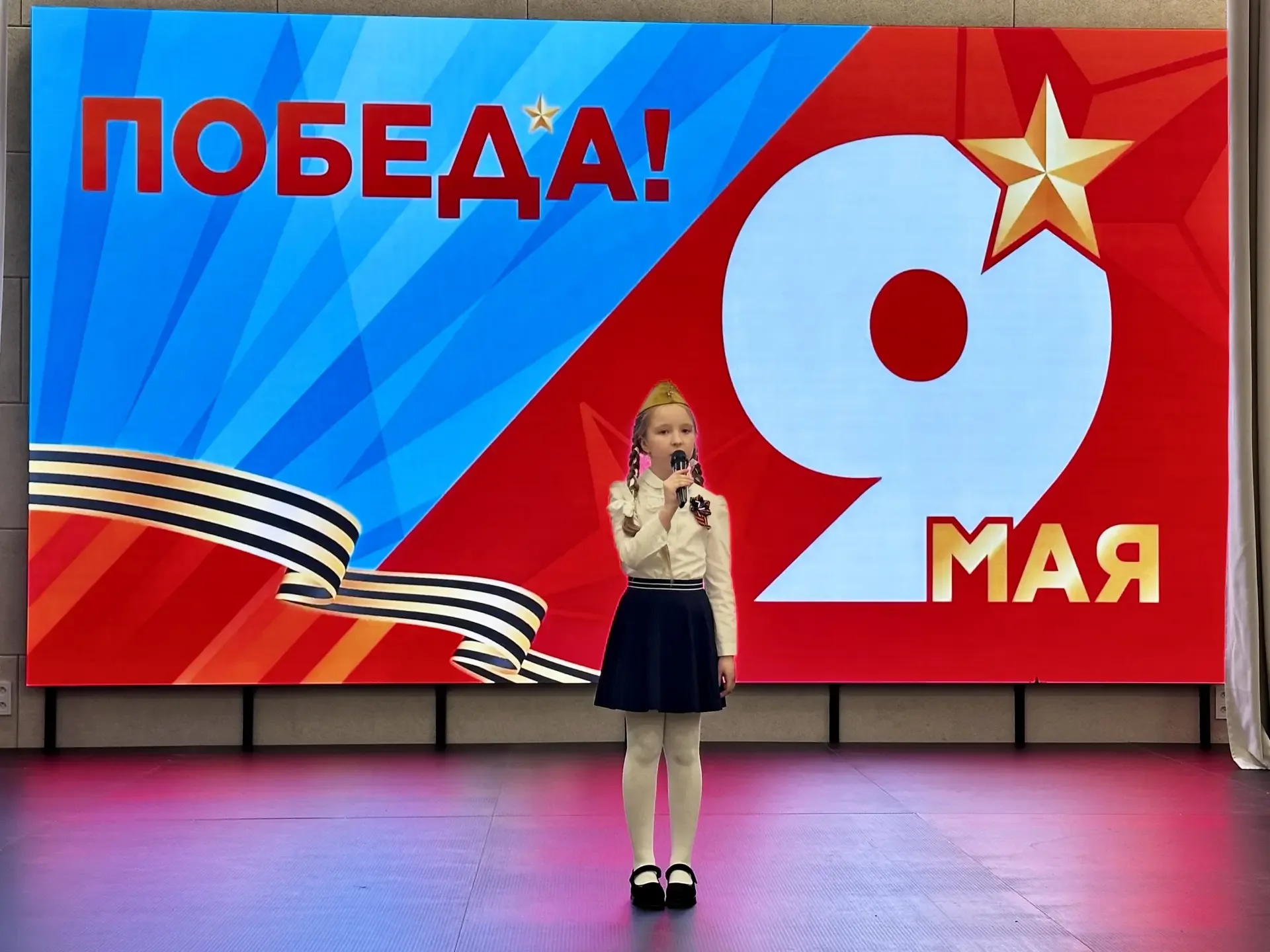 📣🕊КОНЦЕРТ ПОБЕДЫ   08.05.2026 года прошел второй день школьного Концерта Победы!  9 мая - великий пр