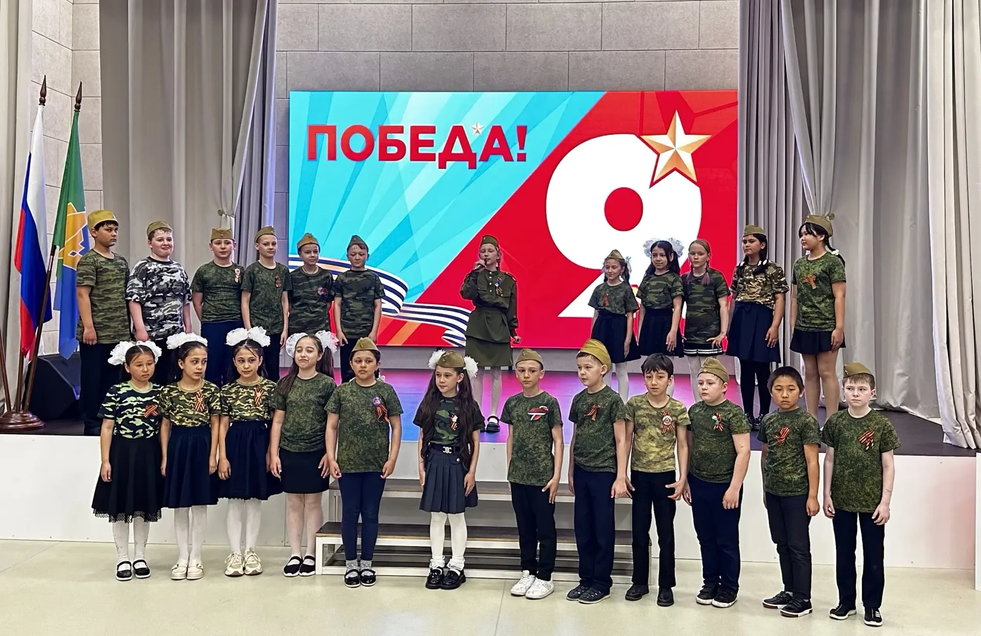 📣🕊КОНЦЕРТ ПОБЕДЫ   08.05.2026 года прошел второй день школьного Концерта Победы!  9 мая - великий пр