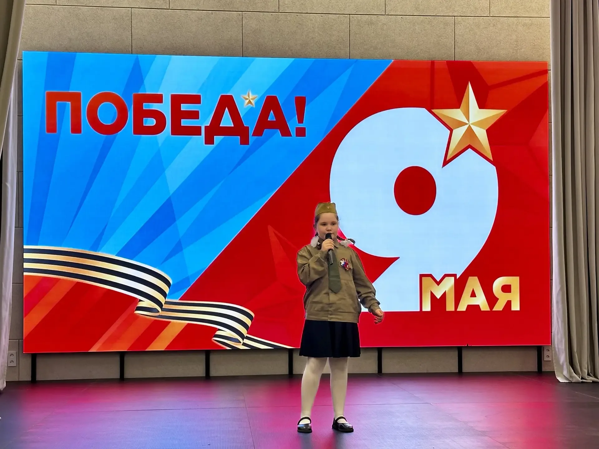 📣🕊КОНЦЕРТ ПОБЕДЫ   08.05.2026 года прошел второй день школьного Концерта Победы!  9 мая - великий пр