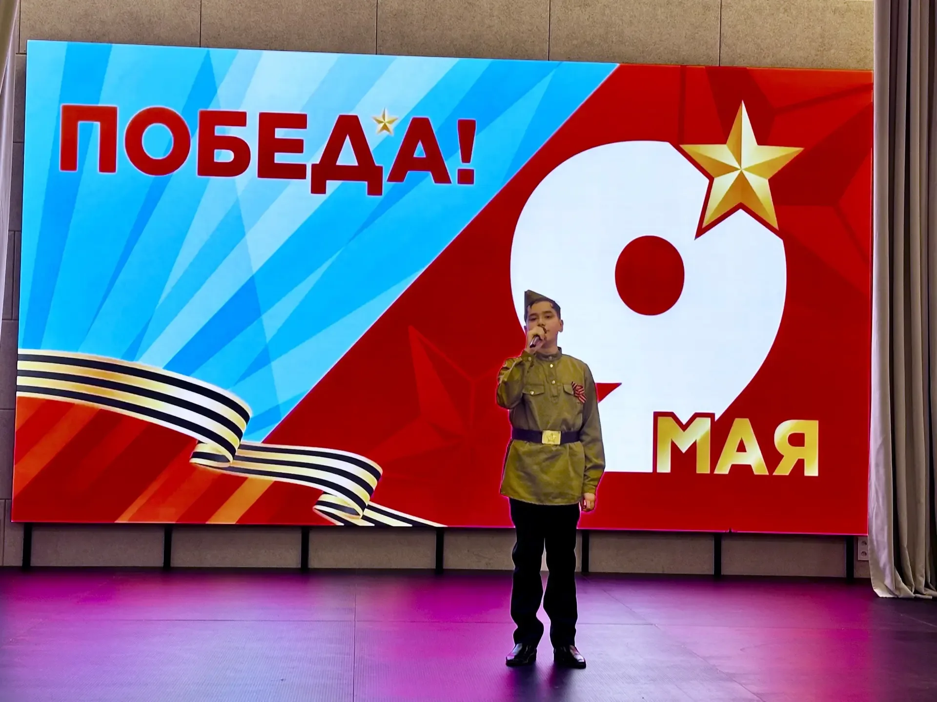 📣🕊КОНЦЕРТ ПОБЕДЫ   08.05.2026 года прошел второй день школьного Концерта Победы!  9 мая - великий пр