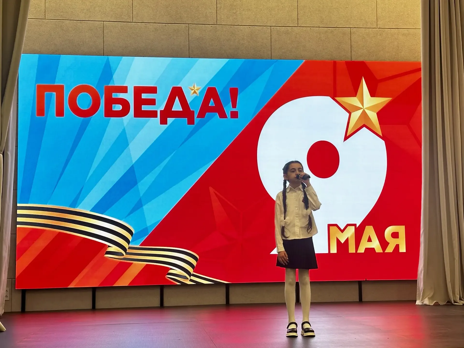 📣🕊КОНЦЕРТ ПОБЕДЫ   08.05.2026 года прошел второй день школьного Концерта Победы!  9 мая - великий пр