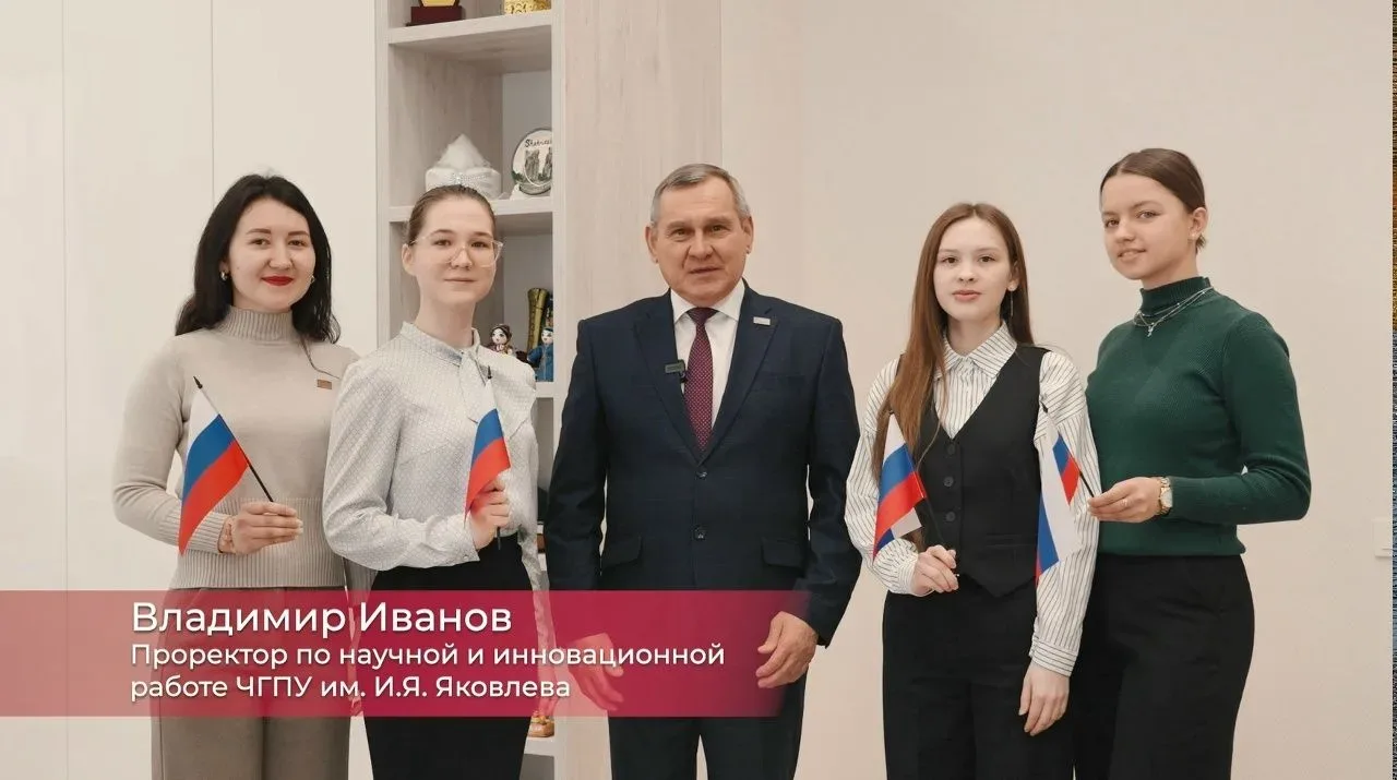 🇷🇺Научный успех на международном уровне: студенты ЧГПУ — среди лучших!                              