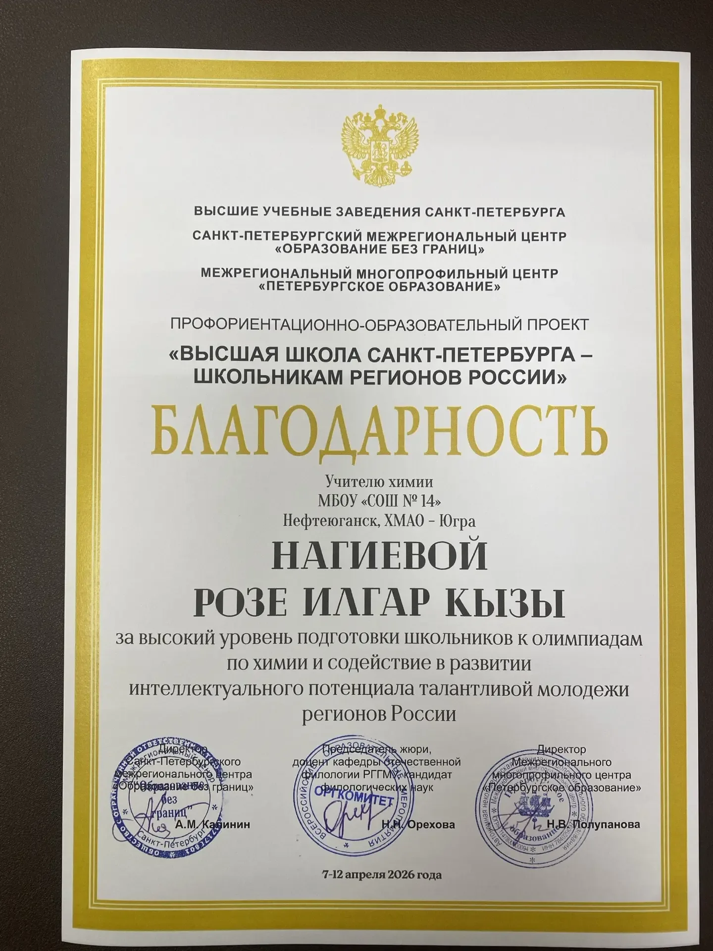 🏆 Доброе утро продолжается! 🌞