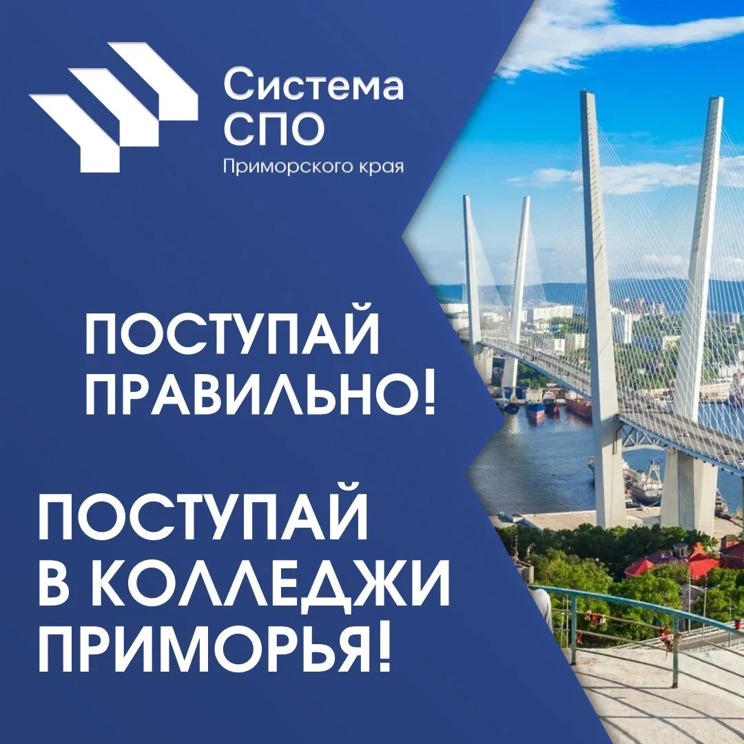 Когда встаёт вопрос «куда поступать?», хочется видеть полную картину. Делимся ресурсами, где собрана