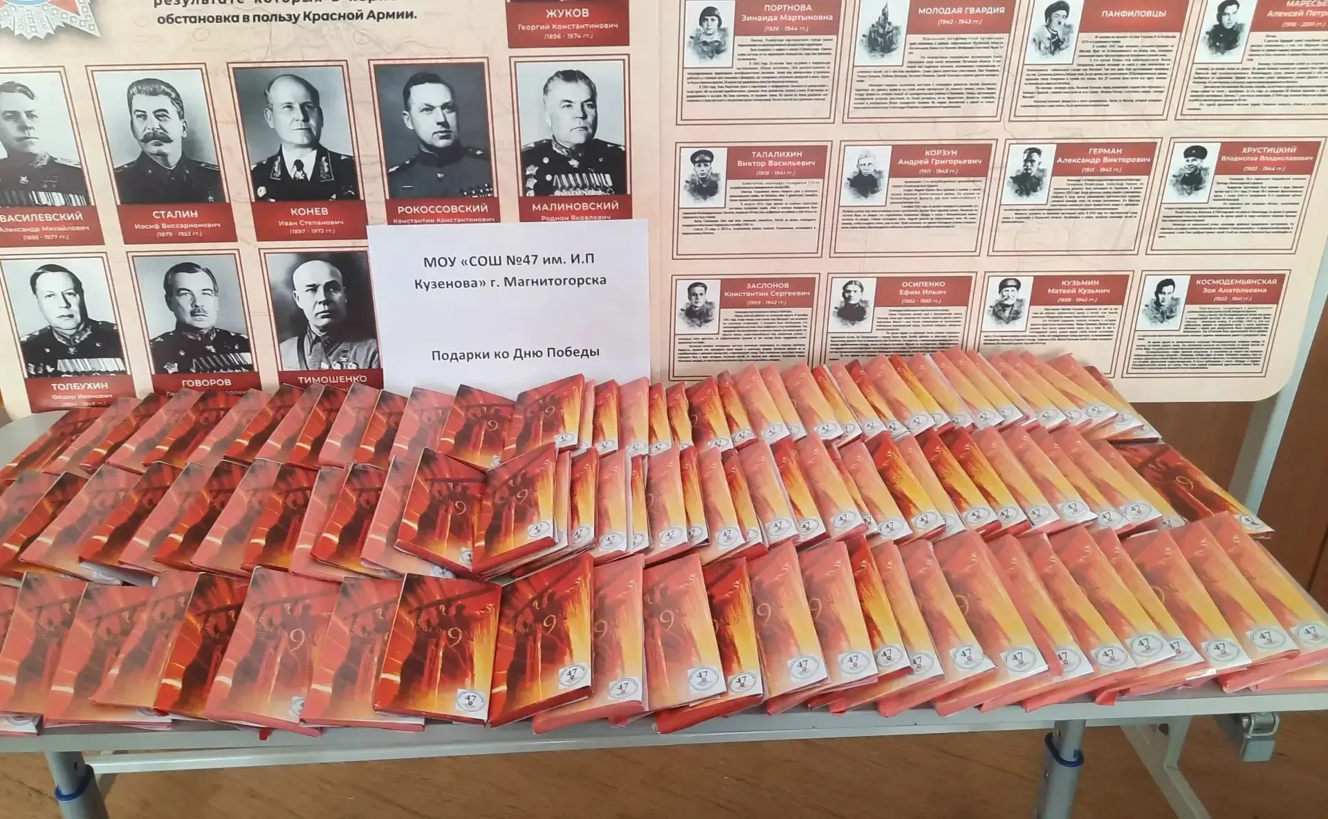 🎖 С Днём Победы! Тепло сердец для наших героев 🎖 В преддверии великого праздника — Дня Победы — учен