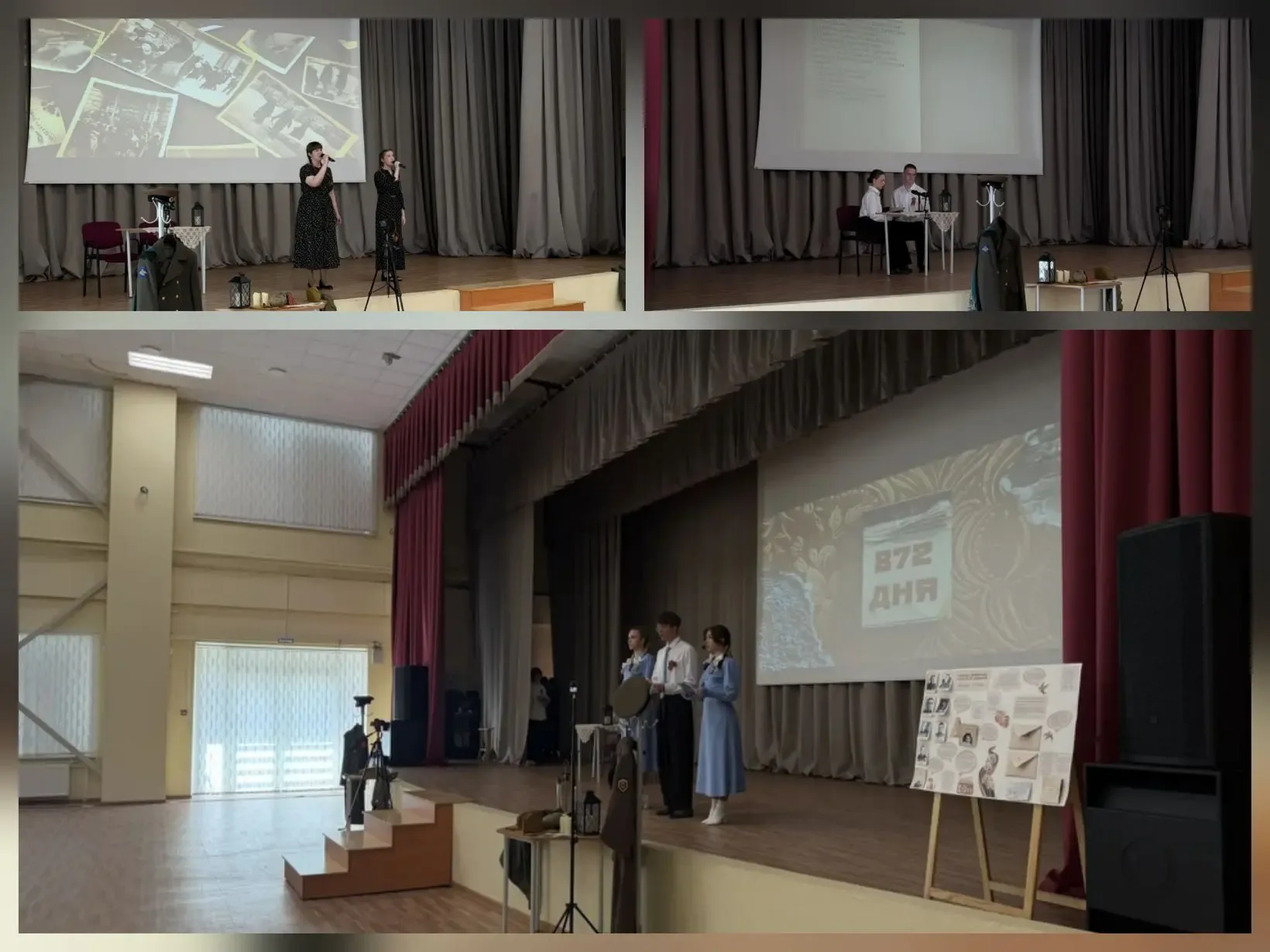 🎉 Слет школьных советов: вместе мы — сила! 💪  В нашей школе состоялось грандиозное событие — первый 