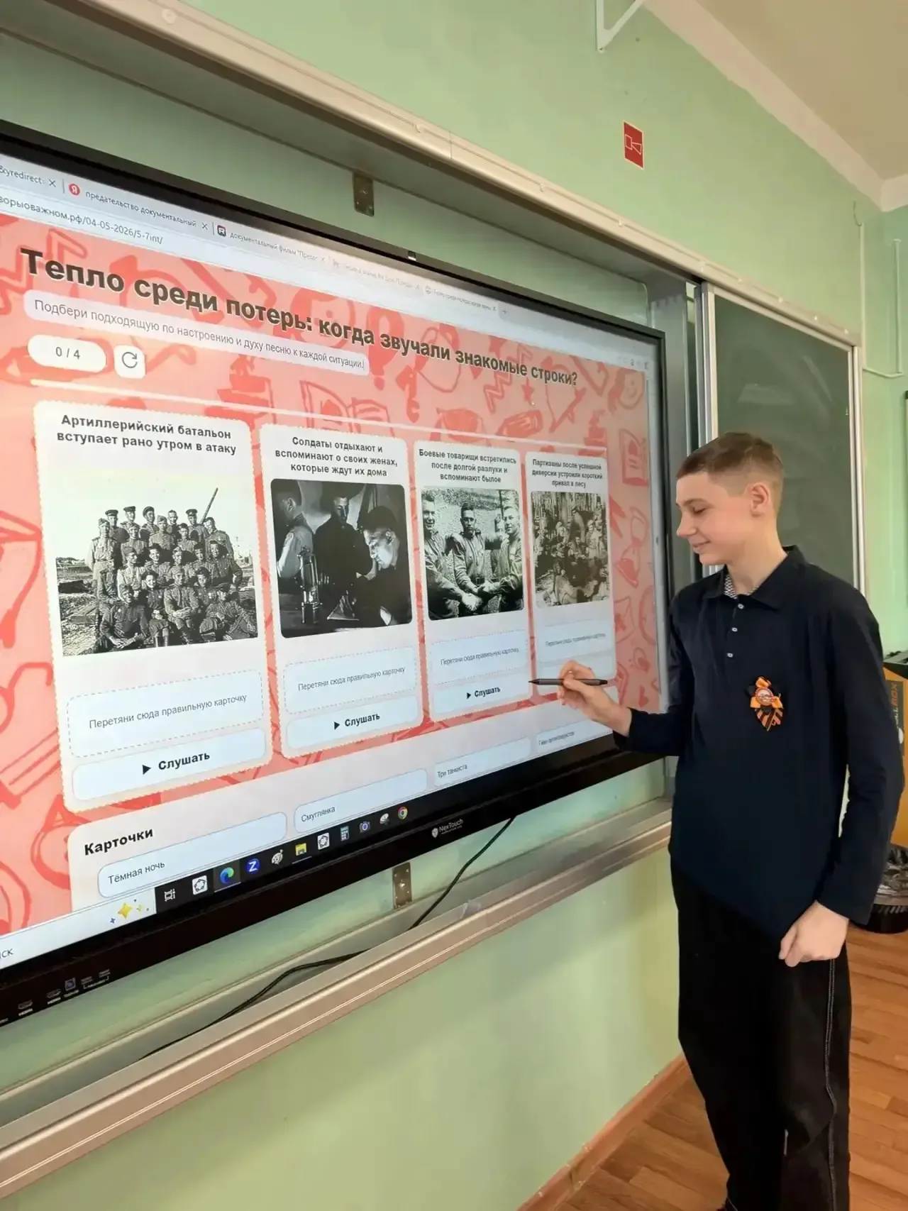 🎼 «РАЗГОВОРЫ О ВАЖНОМ»: ПЕСНИ, КОТОРЫЕ ПРИБЛИЖАЛИ ПОБЕДУ   Сегодня в нашей школе прошло очередное за