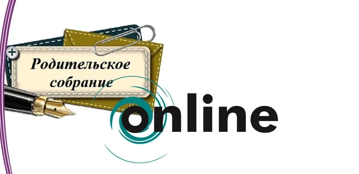Уважаемые жители города Нягани! 15 мая в 17:00 на официальной странице Комитета образования и науки 