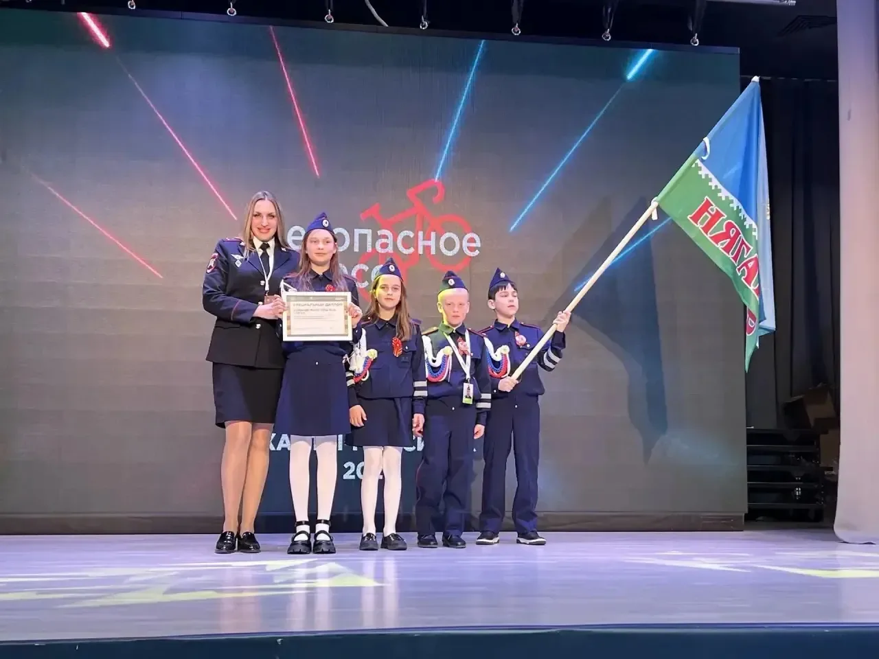 С 12 по 15 мая 2026 года команда муниципального автономного общеобразовательного учреждения города Н