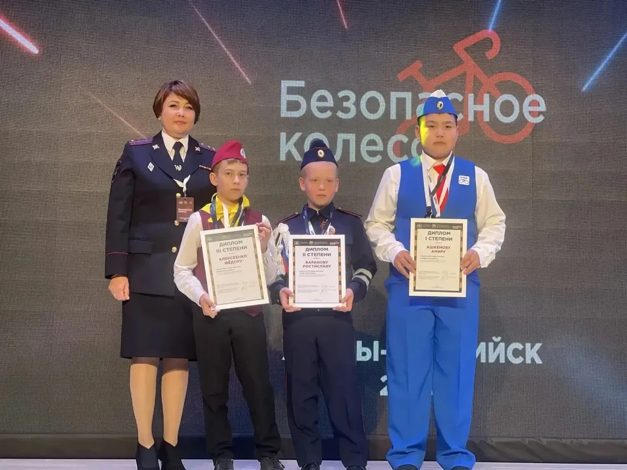 С 12 по 15 мая 2026 года команда муниципального автономного общеобразовательного учреждения города Н