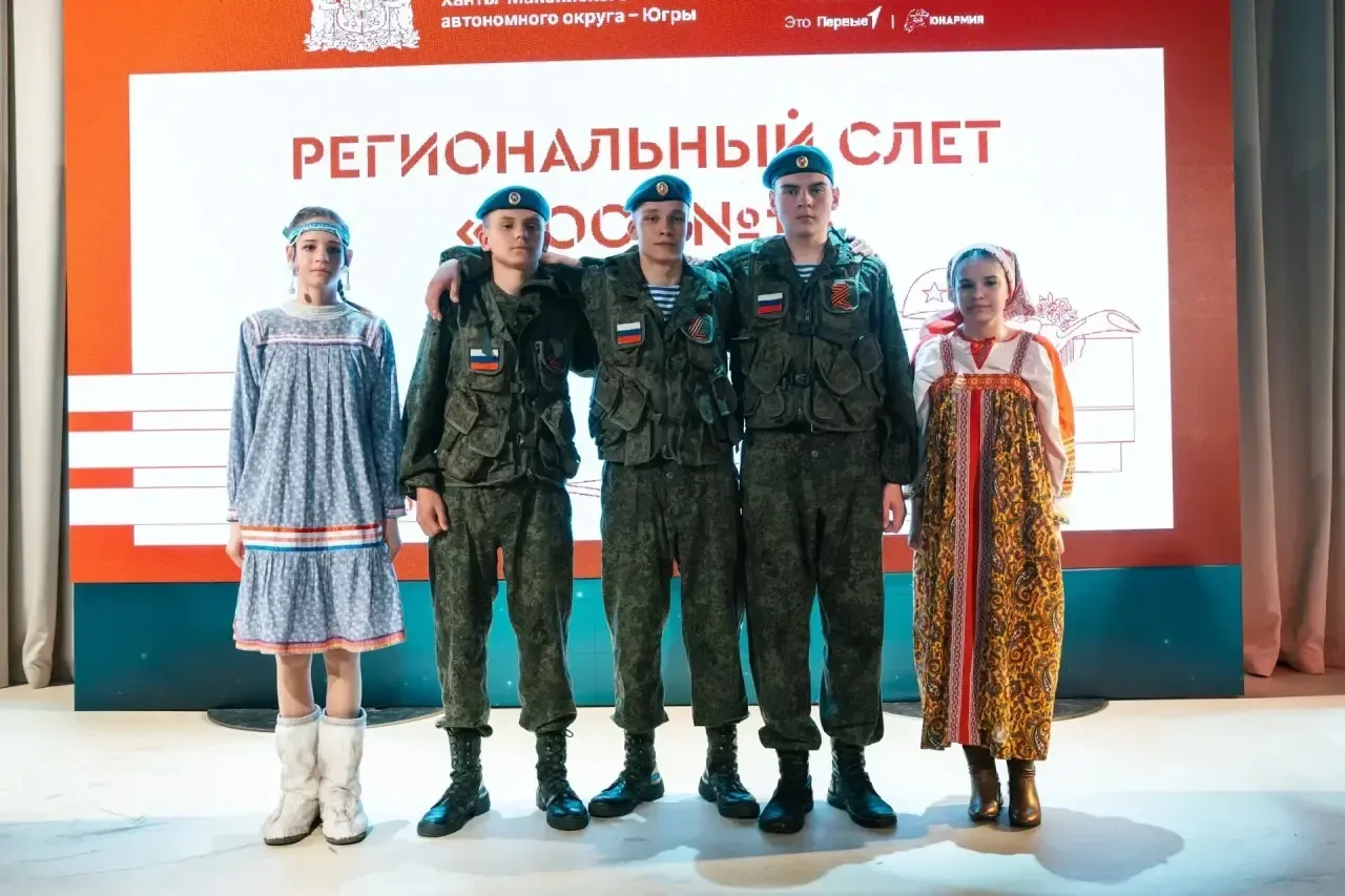 С радостью сообщаем, что команда МАОУ города Нягани «СОШ №14» «Территория десанта» продемонстрировал