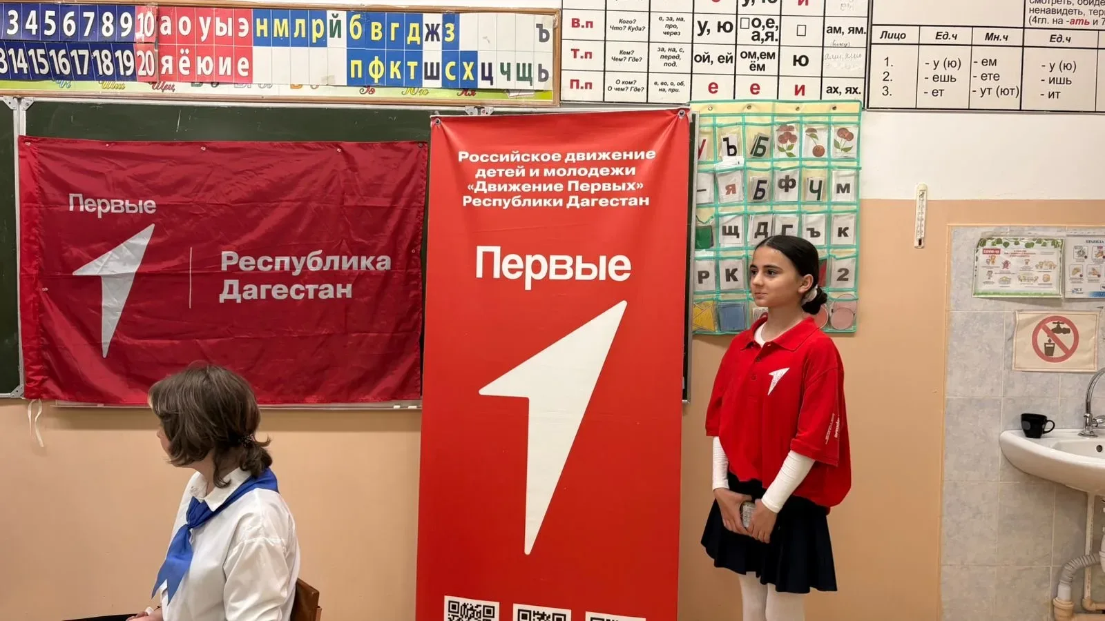 В школе прошла Всероссийская акция «Вместе в будущее»  В период с 14 по 22 мая 2026 года в нашей шко