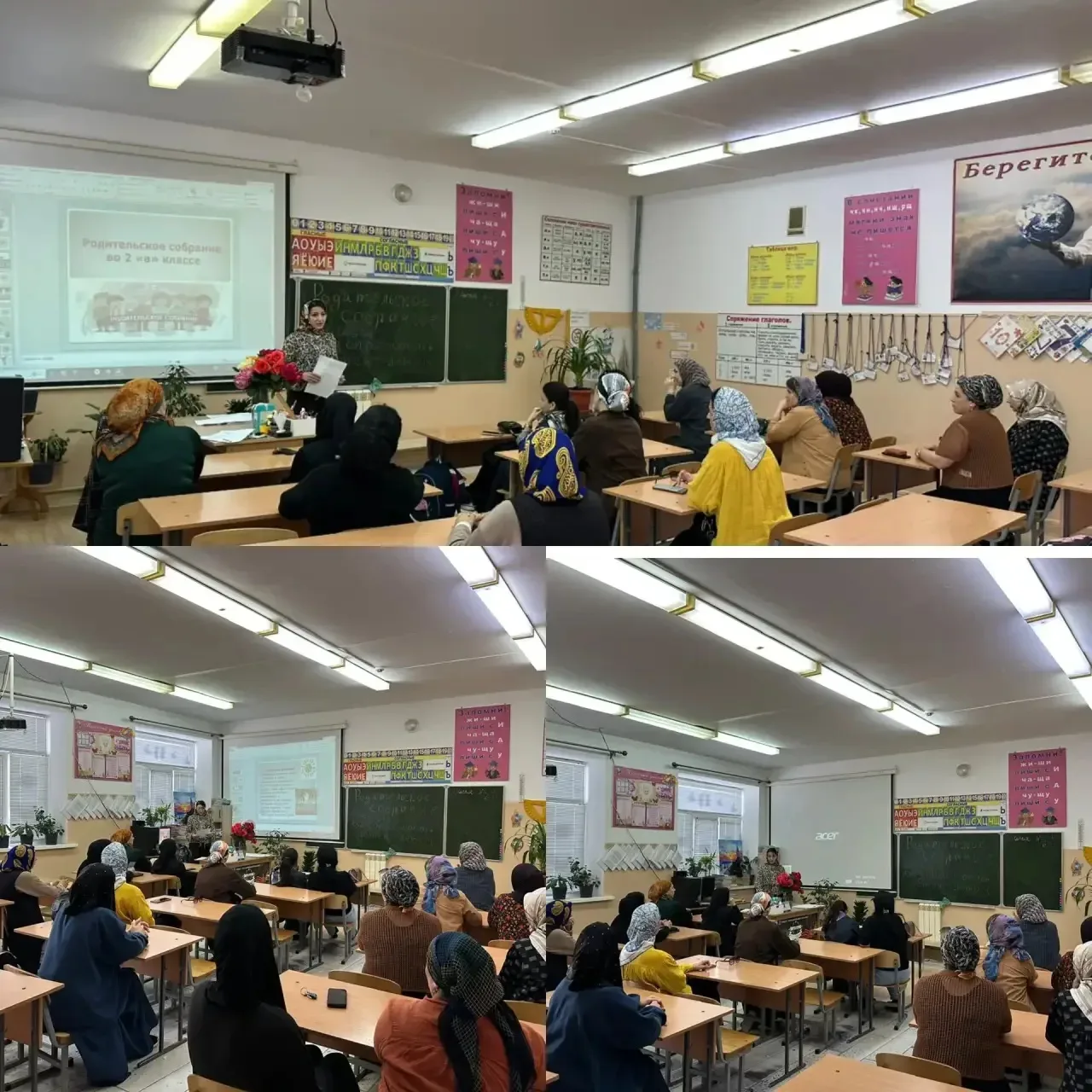 🧑‍🧑‍🧒‍🧒21 мая во 2 «В» классе прошло родительское собрание «Безопасные летние  каникулы»✨ Провела кл