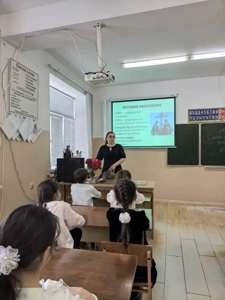 Кл.рук. Бахмудова З.М. во 2 Б классе провела классный час ко Дню славянской письменности, главные за