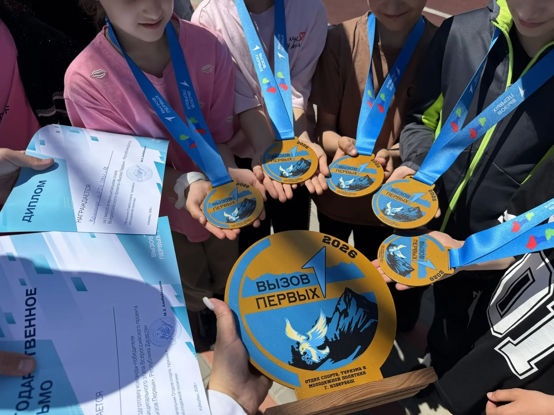 🏆 Сегодня состоялся муниципальный этап соревнований «Вызов первых» для младшей возрастной группы.  Н