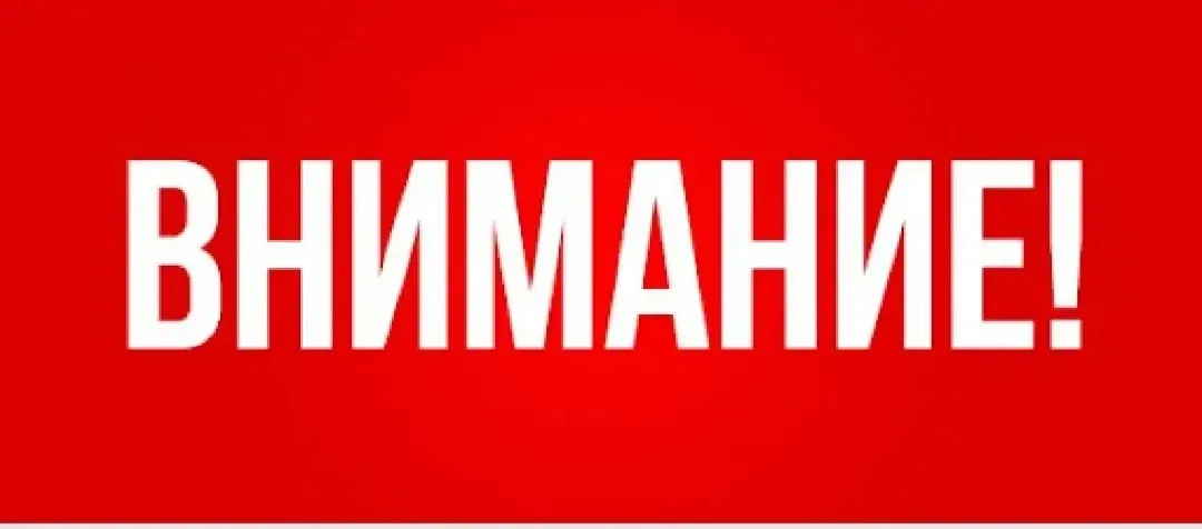 ВНИМАНИЕ ‼️   Расписание ЕГЭ и ОГЭ — 2026    Стали известны основные даты школьных экзаменов в 2026 