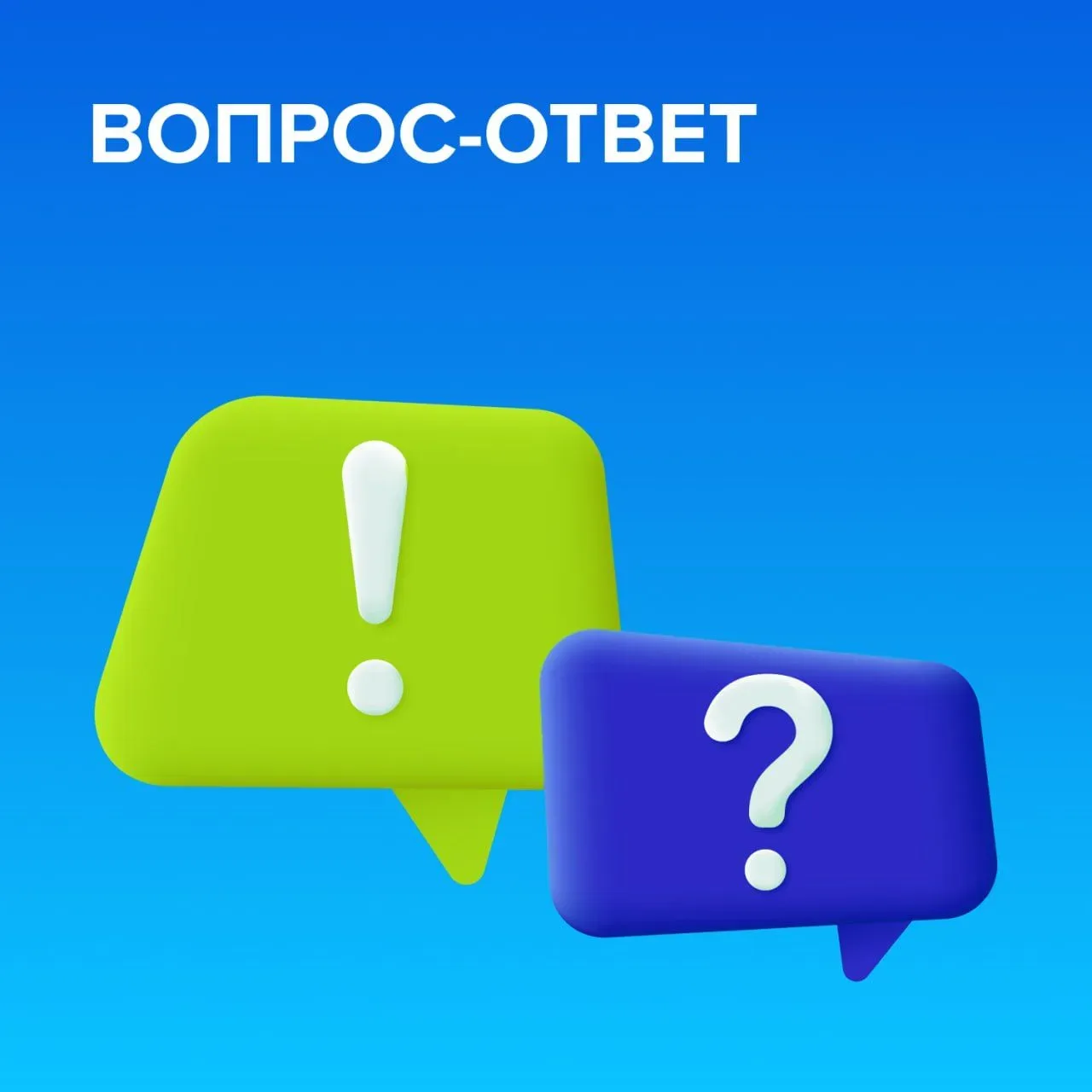 ВОПРОС-ОТВЕТ  Уважаемые коллеги! 💚  Можно ли использовать карту лояльности при покупке лотерейных би