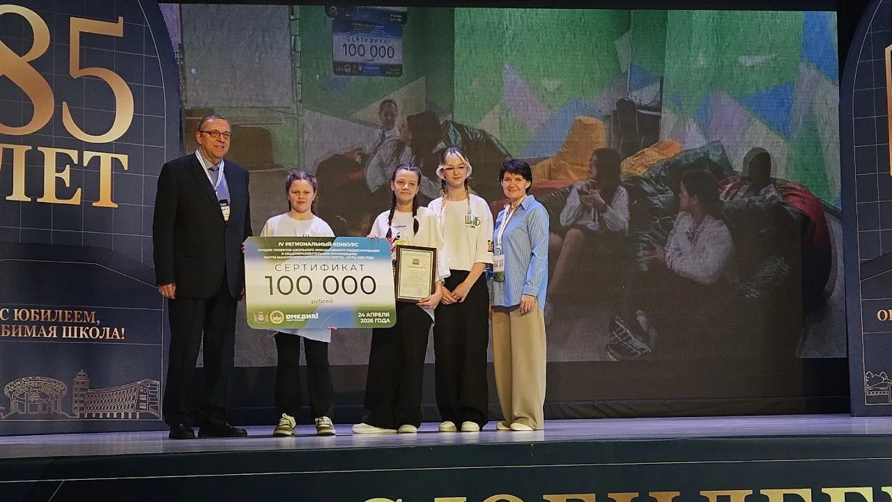 🏆 Мы снова первые!  Команда «Солнечной СОШ №1» победила в IV региональном конкурсе проектов ШкИБ. Пр