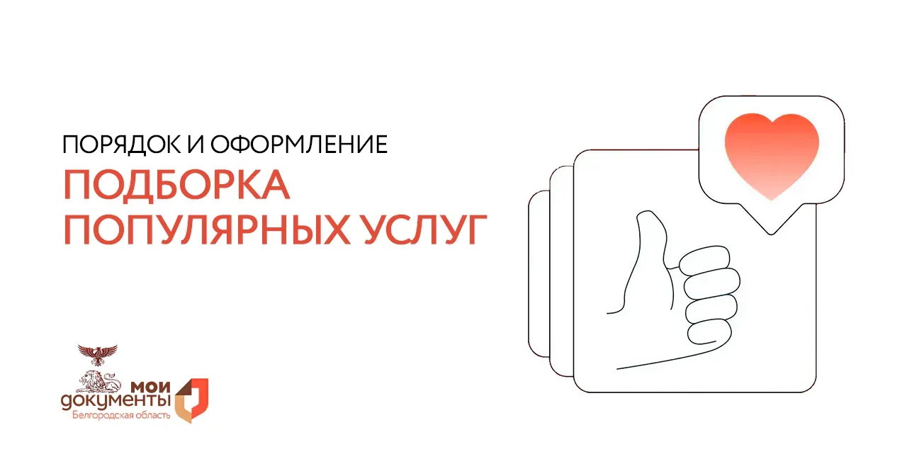 Вам паспорт, справку или выплату?💡  👉 Мы увидели, что вы активно интересуетесь этими услугами, и соб