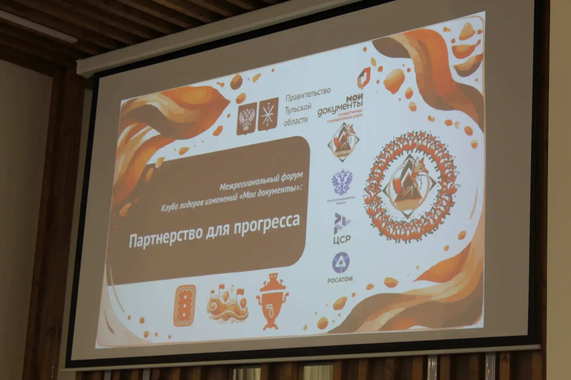 Форум идей и решений ⚡  Как сделать так, чтобы оформление документов не превращалось в квест? Сделат