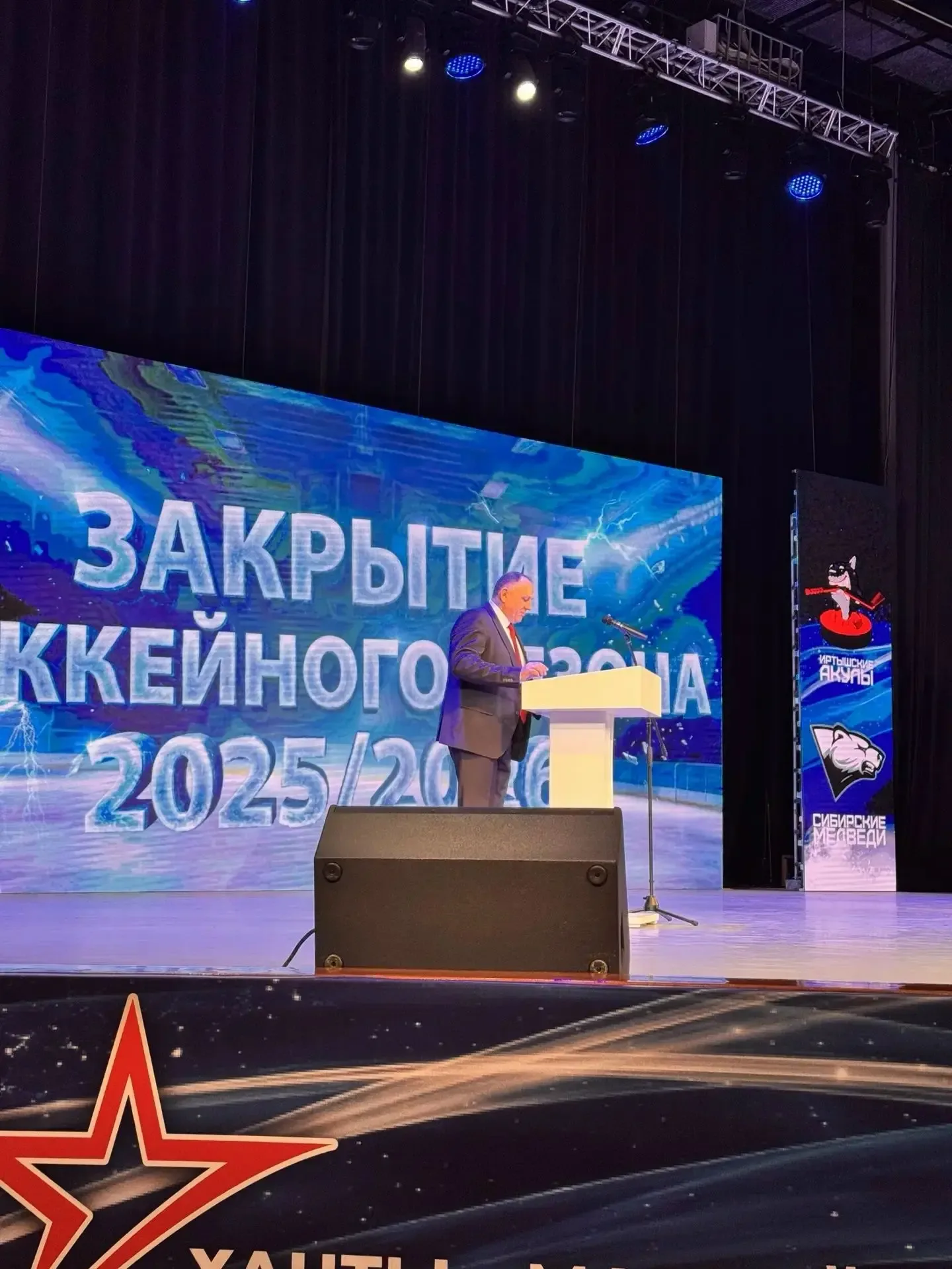 Гордость нашей школы!  Вчера, 19 мая, в Ханты-Мансийске прошла торжественная церемония награждения п