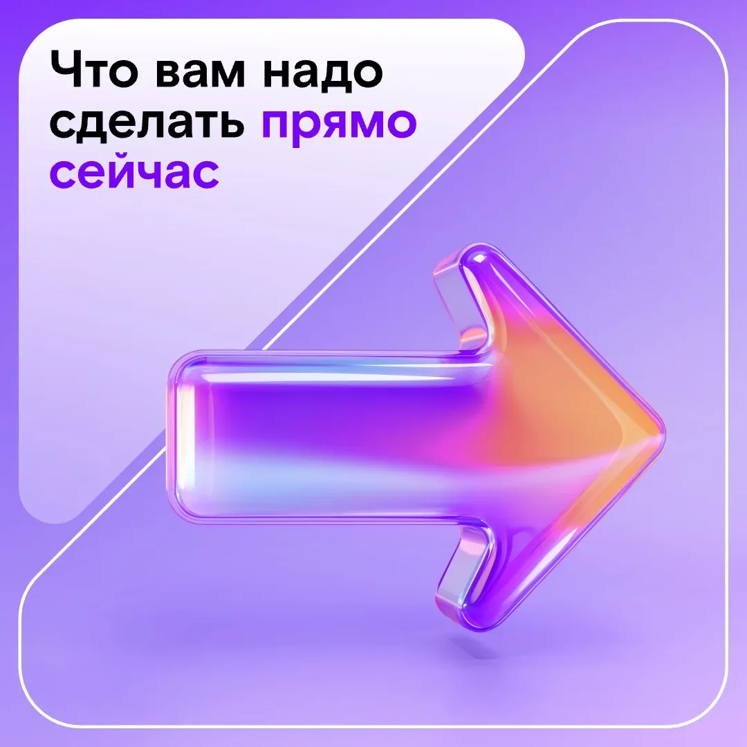 Вам задача на майские — хорошо отдохнуть  Потому что после любых рабочих будней должен наступать зас