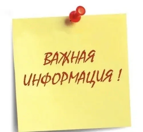 Семейная ипотека под угрозой‼️  Минфин предложил очередное (и очень серьезное) ужесточение условий С