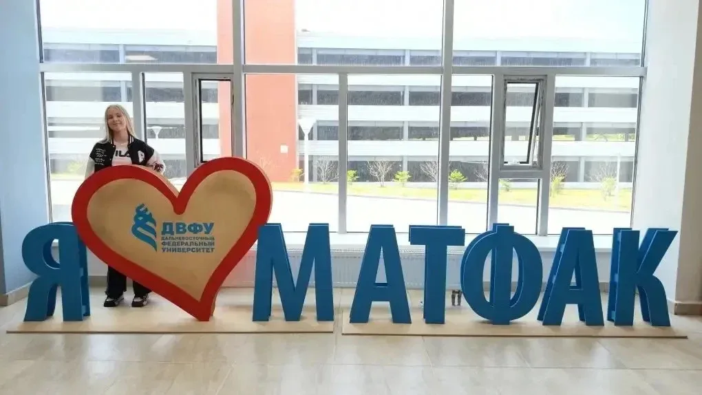 Сегодня, 17 мая, на Русском острове в ДВФУ прошла Математическая олимпиада им. В. Б. Осипова 🧠  Наши