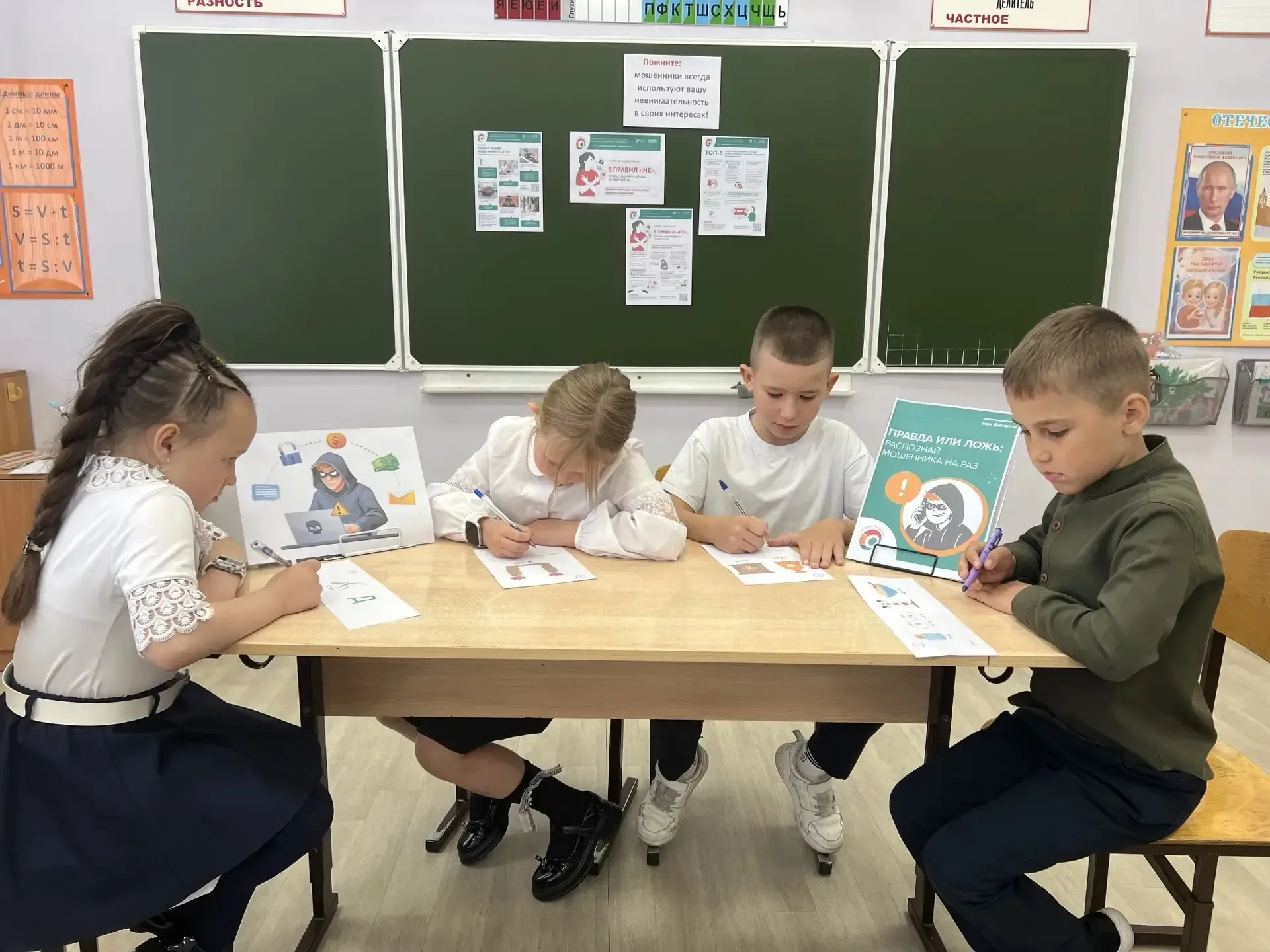 Всероссийская просветительская эстафета «Мои финансы»: старт девятого этапа  В рамках масштабного пр