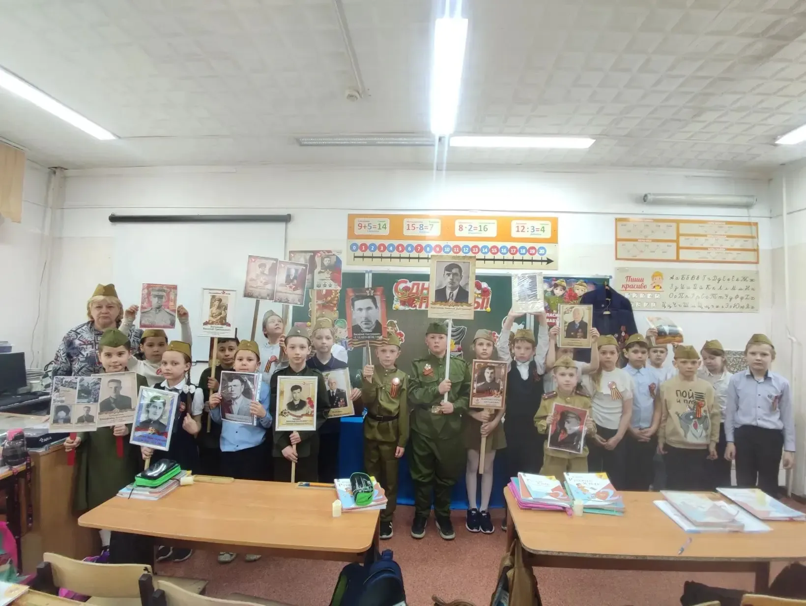 🌟  Память, которая живёт в сердце 🌟   В преддверии великого праздника — Дня Победы — наш класс 2.3 п