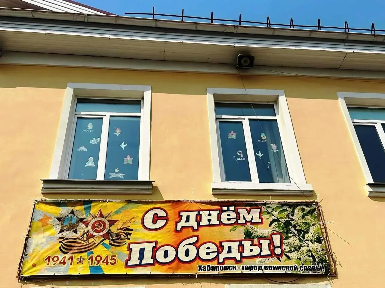 🎖️ В нашей школе прошла Всероссийская акция «Окна Победы»   🎖️В преддверии Дня Победы наша школа при