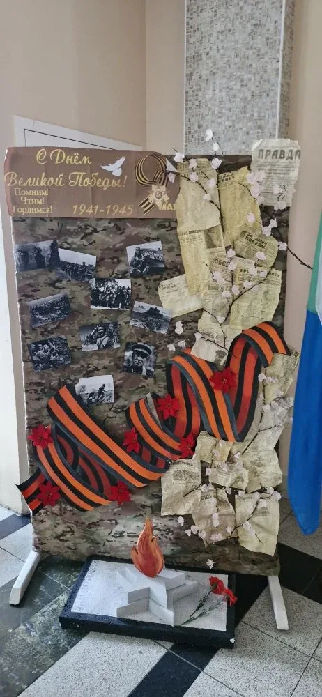 🎖️ В нашей школе прошла Всероссийская акция «Окна Победы»   🎖️В преддверии Дня Победы наша школа при