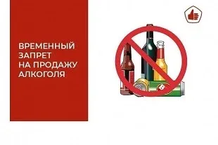 В соответствии с постановлением Правительства Республики Алтай от 18 ноября 2010 года № 249 «О регул