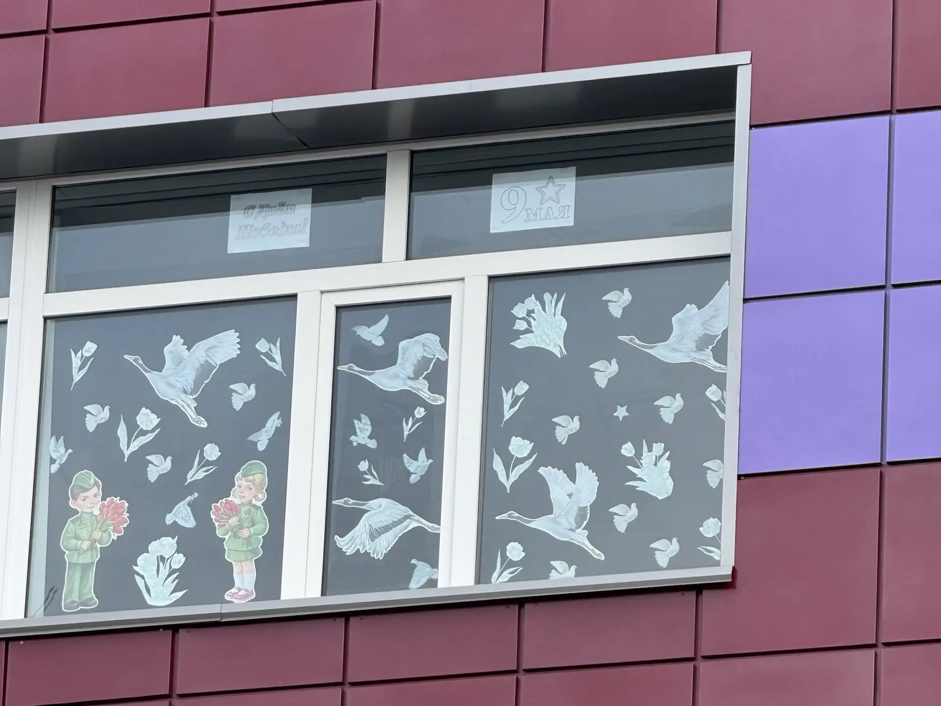 💥 Окна Победы – память, которую видно издалека 🕊️  Наша школа присоединилась к Всероссийской акции «