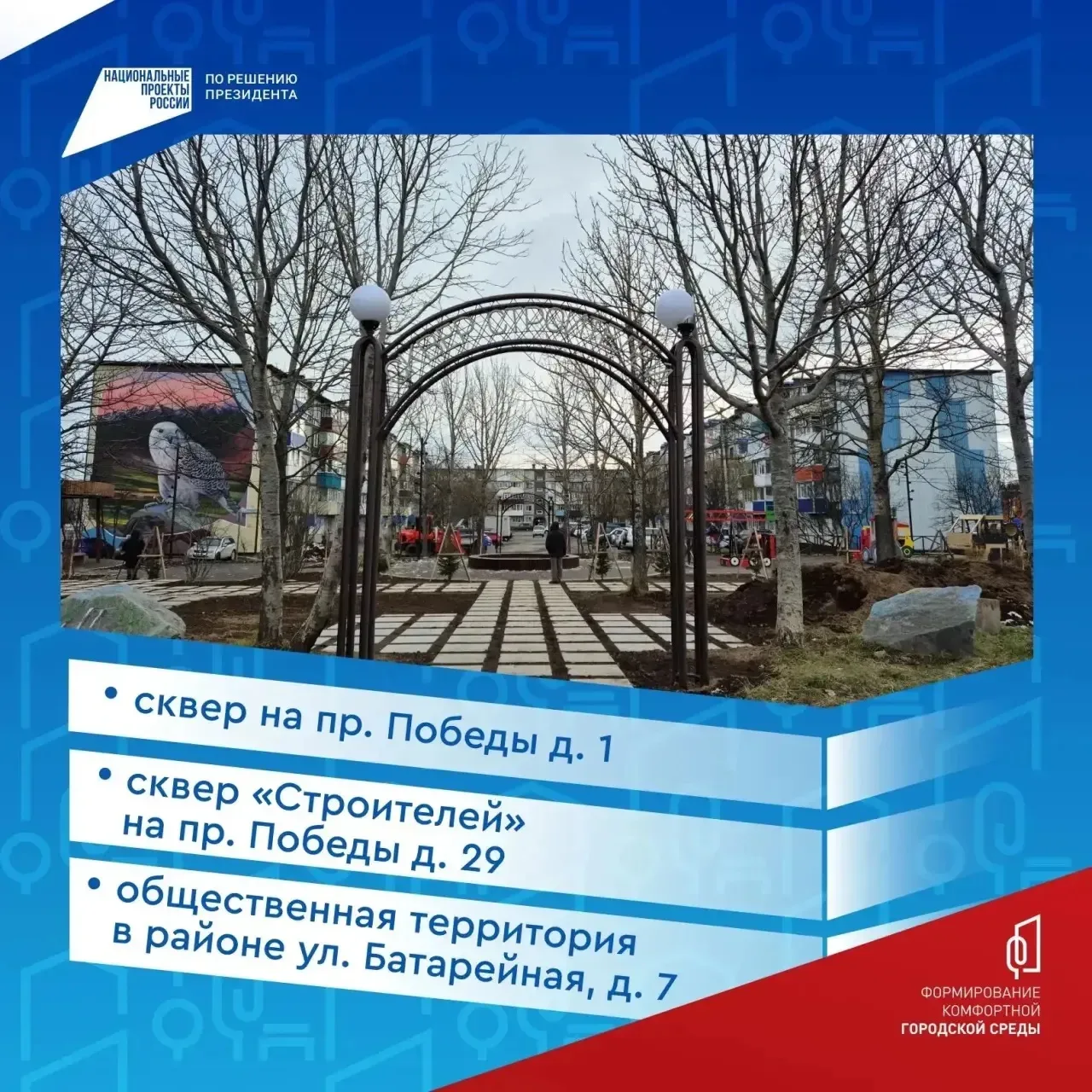 💥 Друзья, есть повод сделать город чище! 🧹  15 мая в 11:00 жителей Петропавловска-Камчатского пригла