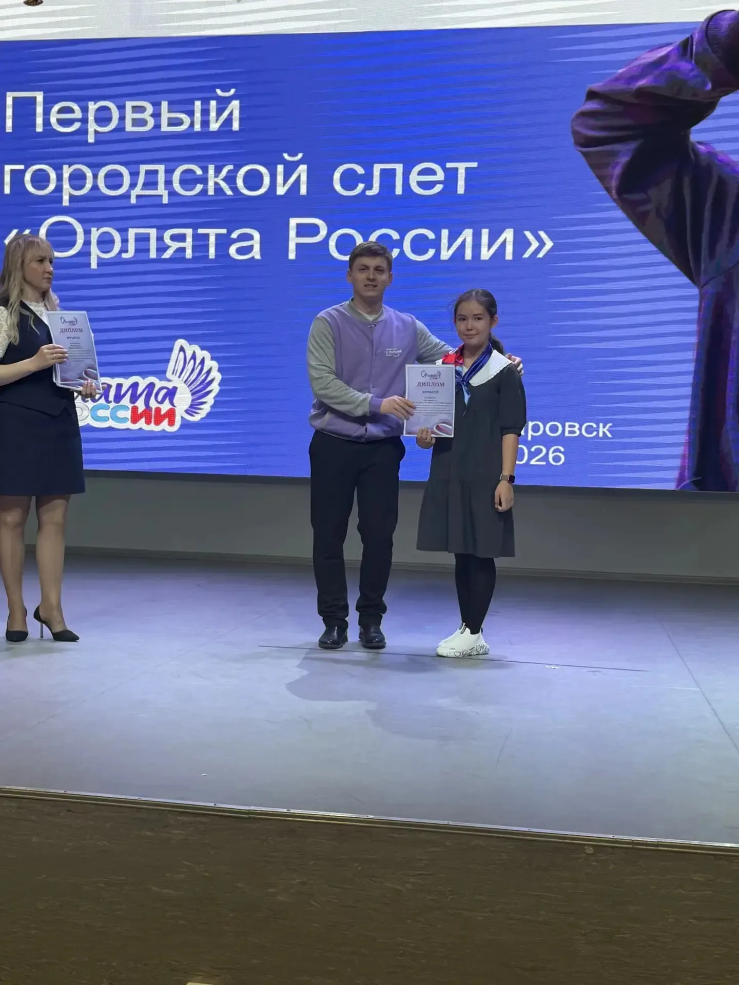 🦅 Орлята учатся летать! Наши младшие школьники на первом городском слёте!  👍🏻Это свершилось! Ученики