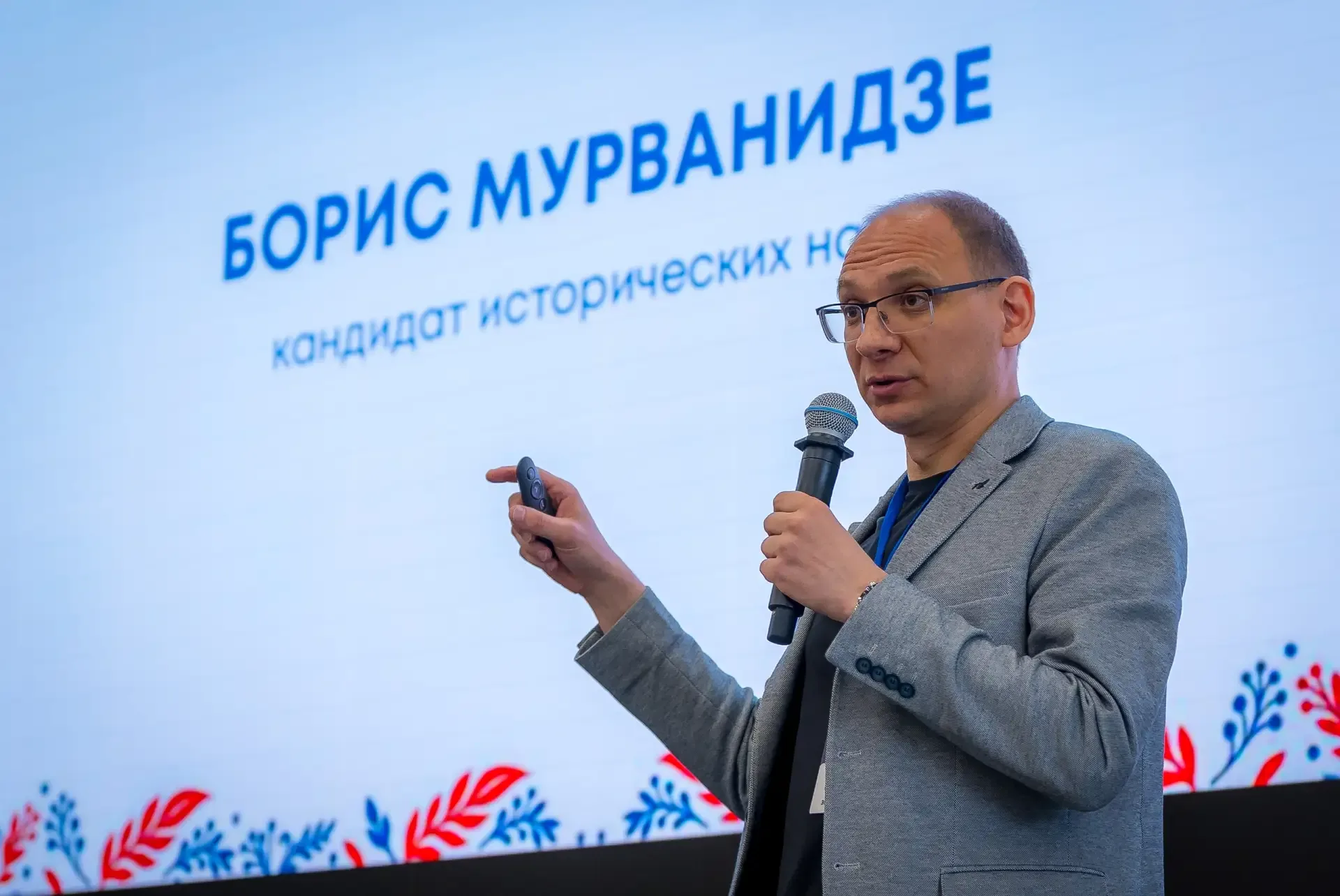 📚 История не дает второго шанса  21 мая в Национальном центре «Россия» в Югре прошла встреча с канди